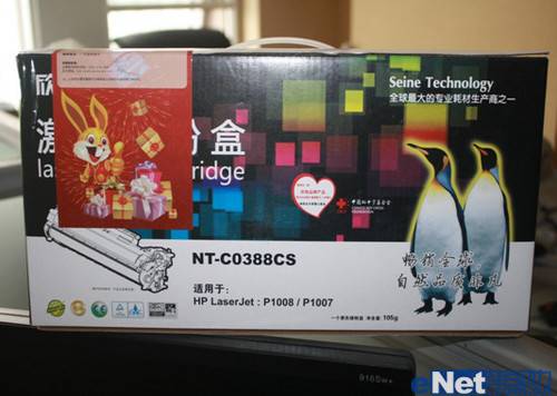 办公打印最佳搭档 欣格硒鼓使用手记