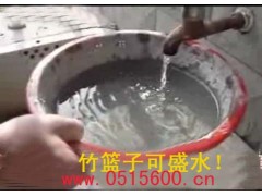 转让防水剂技术/水泥沙浆防水剂配方/防水宝作用