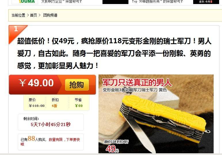 礼多多&千礼网合力打造礼品“团购频道”全新上线！