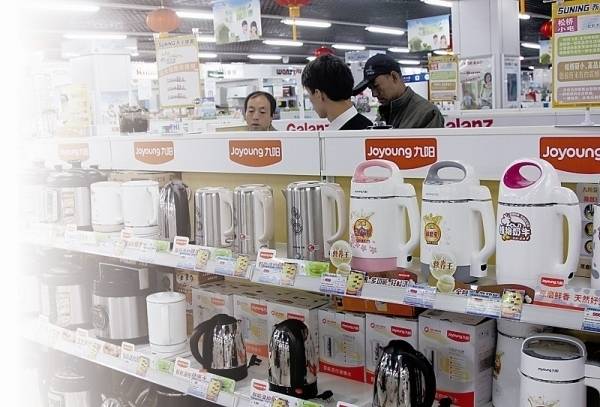 蓄意爆料可休矣 豆浆机事件终有定论