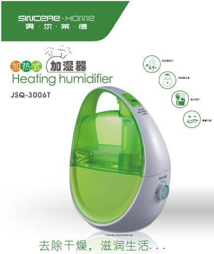 贝尔莱德十月新品小家电速递