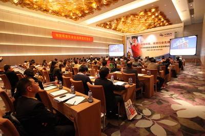 第五届高宝最新技术巡回研讨会天津拉开帷幕