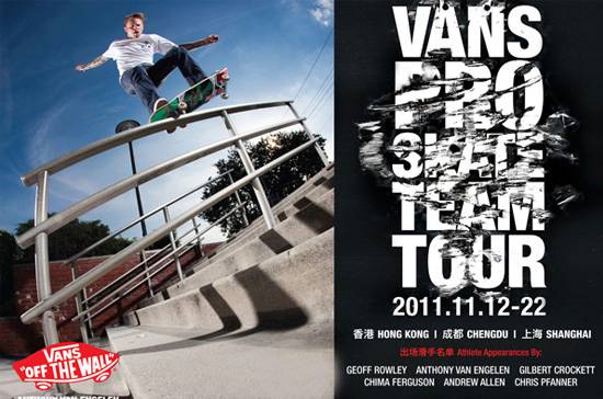 运动鞋品牌Vans滑板队表演将登陆中国