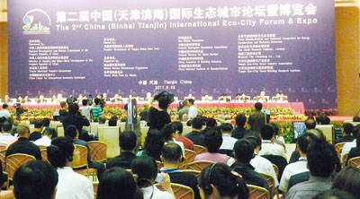 生态城市建设促纺织服装践行低碳