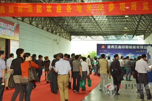 温州展开展首日 我要印倍受瞩目