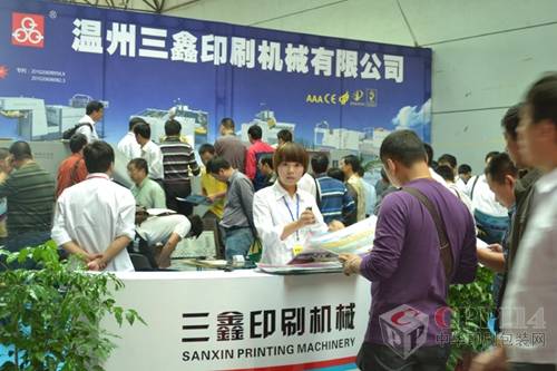 温州三鑫掀起2011温州印刷展首场热浪
