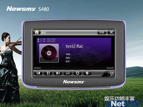 秋游正当时 NewsmyS480我的专业向导