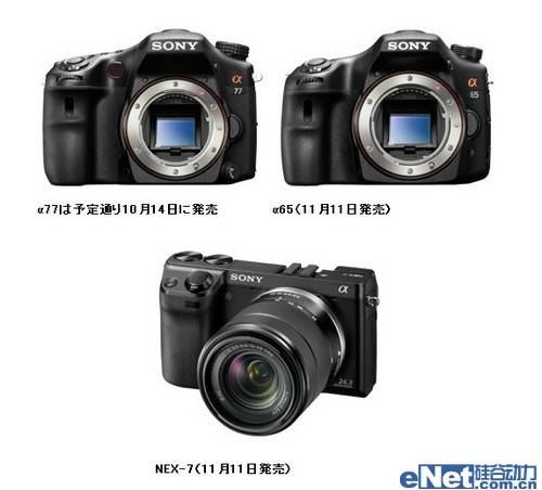 索尼因洪水影响泰国工厂停产