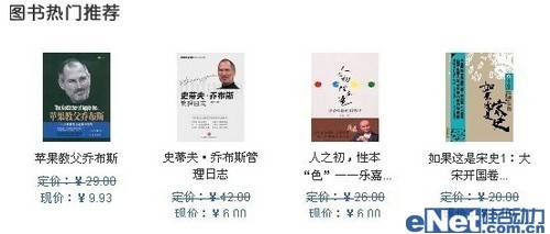 金秋十月 汉王网上书城带你畅读天下