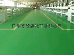 双纬环氧重防腐地坪漆/地坪漆/江苏地坪漆/云南地坪漆