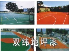 亚克力球场漆报价施工/球场地坪漆施工/深圳球场地坪漆