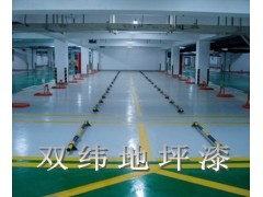 环氧停车场地坪漆/广州地坪公司/珠海地坪漆施工