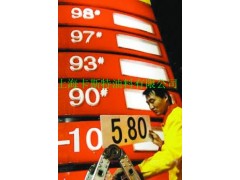 97#汽油上海卡斯特销售