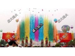 厂家直销冷焰火彩烟 厂家直销冷焰火彩烟