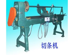 手动切条机（一套三台）