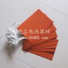 供应硅胶电加热器