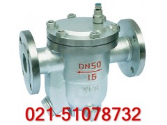 CS41H自由浮球式蒸汽疏水阀ss膜盒式ss杠杠ss膨胀式