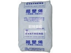 供应EVA原料 UE639-04 热熔级
