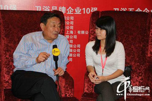 2011厨卫百强系列专访：中国建筑装饰协会王主任