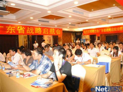 格之格耗材活动启幕 广州首站告捷