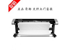 正品：服装大师/服装绘图仪/喷墨绘图机/斯米特ST-1800T