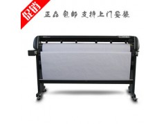 正品特价：服装大师/服装绘图仪/笔式绘图仪/FD-1750H