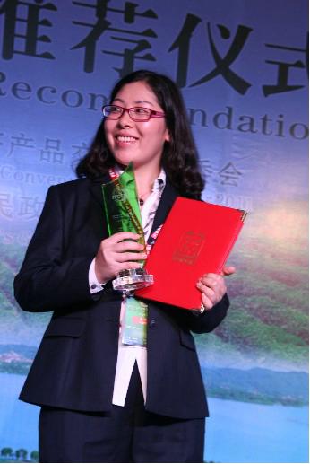 2011国际茶业大会：“中国最佳生态茶园”奖独落采云间