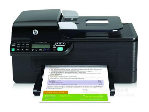 送高级照片纸 HP 4500一体机热卖