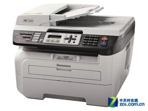 经典实惠 联想M7250一体机限促10台