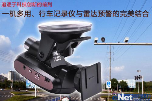 多功能行车记录仪市场前瞻