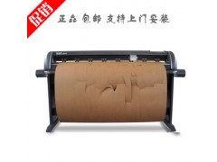 正品：服装大师/服装绘图仪/切割绘图一体机 斯米特ST-1200A