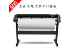 正品：服装大师/服装绘图仪/笔式绘图仪/唛架机FD-1350X