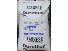 供应增强PA66 朗盛AKV30