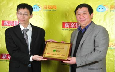 东北拉练正式启动 蒙牛打造金牌服务团队