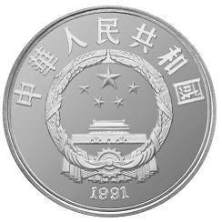 鉴赏1991年发行的金银币“马克·吐温”