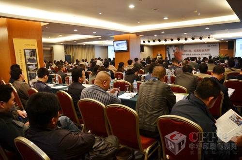 持续创造印刷价值 伴随中国印刷成长