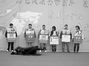 兰州：多部门举办的“烟包警示图片展”