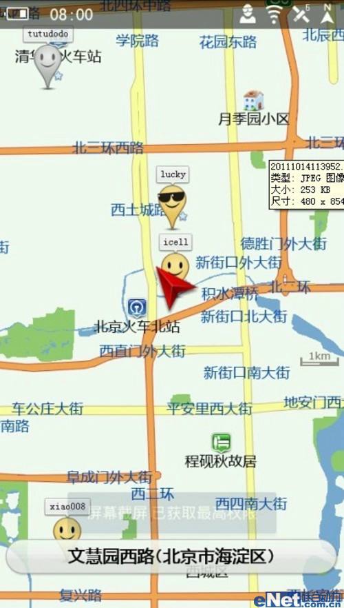 安卓下载凯立德 获免费汽车救援服务