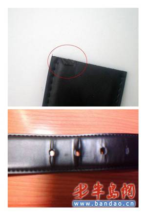 团购牛皮腰带一月就坏 要求凭鉴定退货