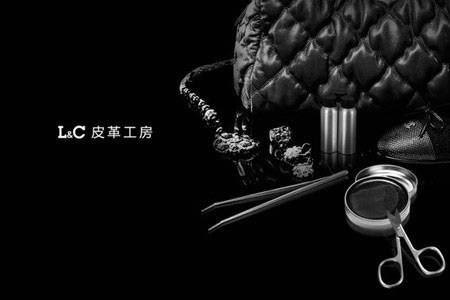 奢侈品私人管家：L&C皮革工房与浪漫结合