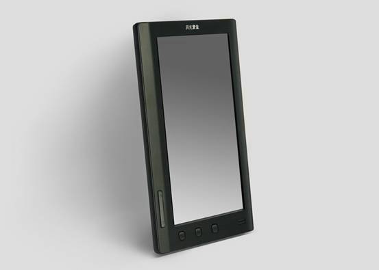 万圣节礼物 爱国者炫酷黑色系电子书