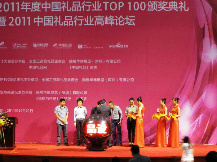 “古典美”造府荣获Top30杰出产品创新奖