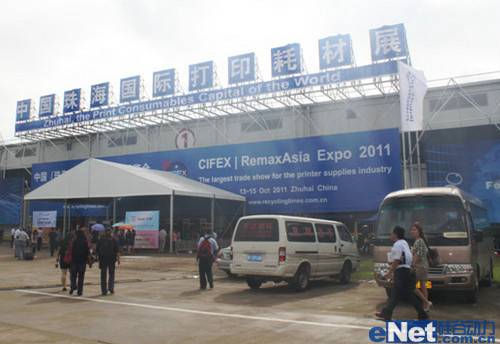 格之格耗材展力推4G标准商用专业版