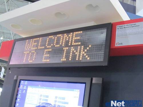 E-Ink教育乐活新主张 电子纸创新升级