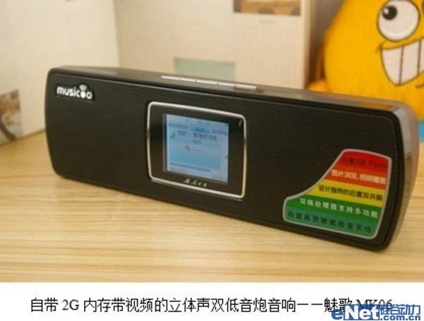 优惠惊喜连连 魅歌冬季促销活动火爆进行