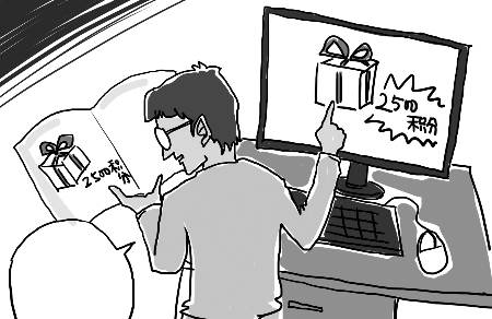 礼品自选模式盛行 喜欢什么自己选