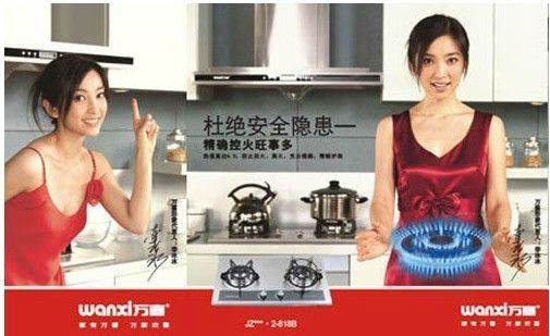 旧厨卫淘汰高峰 万喜牌近吸式抽油烟机受宠