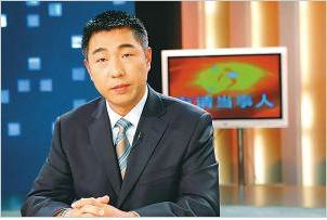 《法制现场》主持方方获全国十佳主持人奖