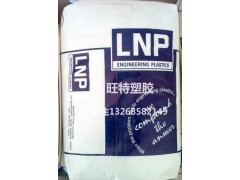 加碳纤铁氟龙 尼龙66 RCL-4536