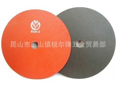 (刹车线、拉索、油门线）树脂切割片